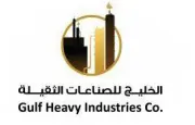 Gulf Heavy Industries Co. (GHI)