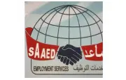 Saeed Employment Service